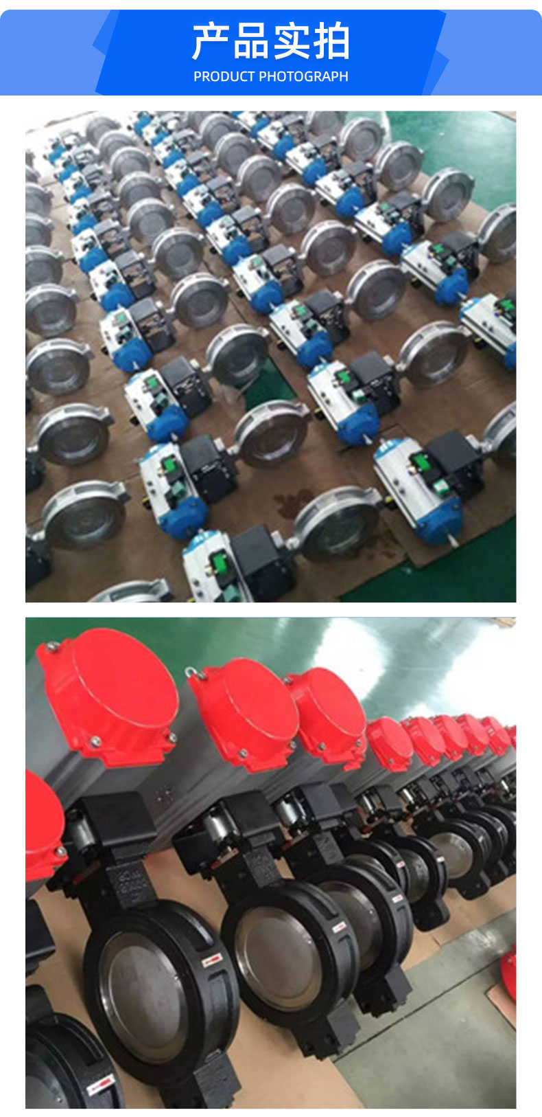 福建捷斯特閥門制造有限公司 福建捷斯特閥門制造有限公司