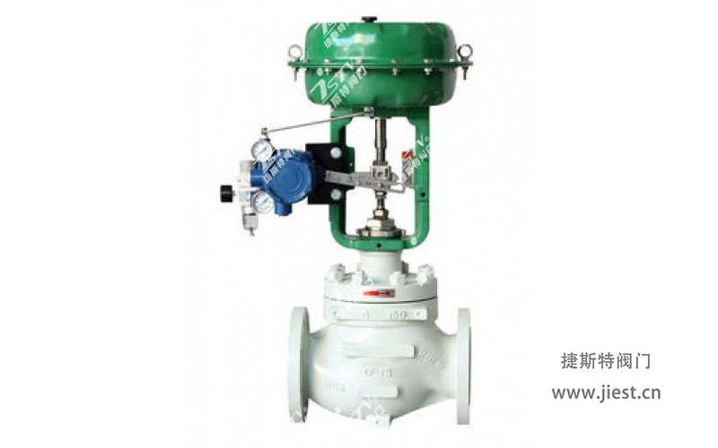 氣動籠式調節閥